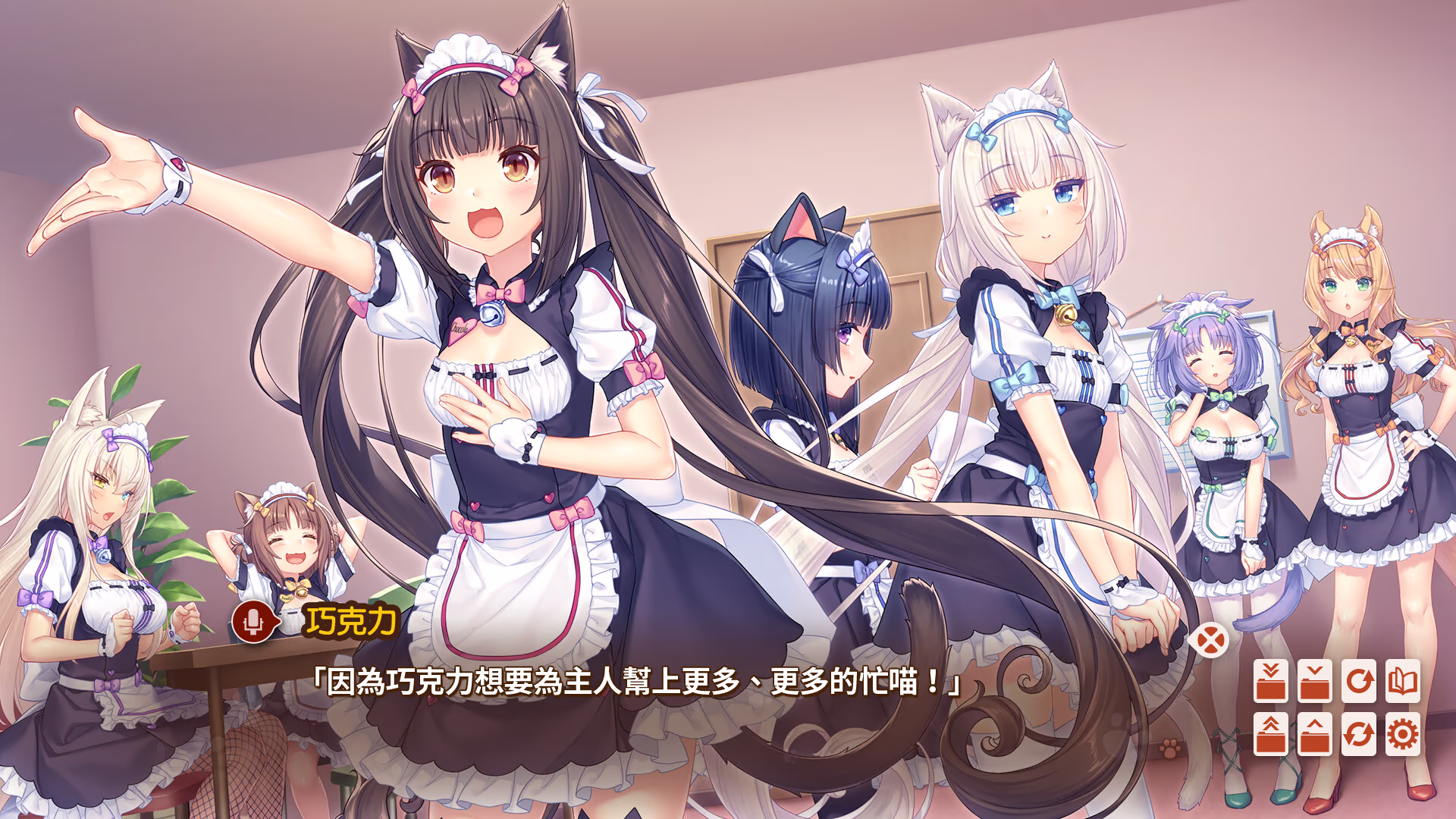 图片[1] - 猫娘乐园 After - 小米ACG - 二次元爱好者的ACG聚集地