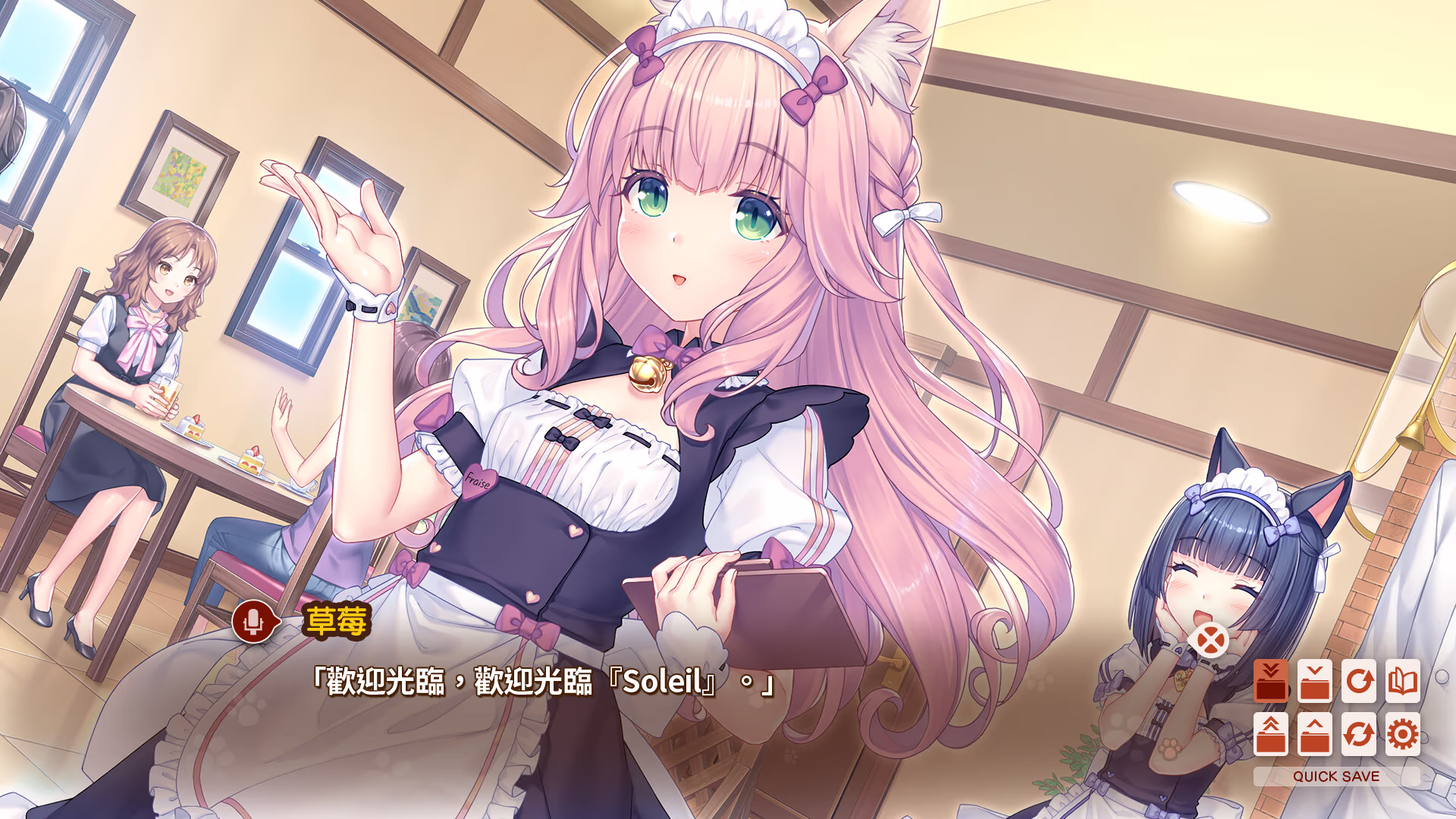 图片[2] - 猫娘乐园 After - 小米ACG - 二次元爱好者的ACG聚集地