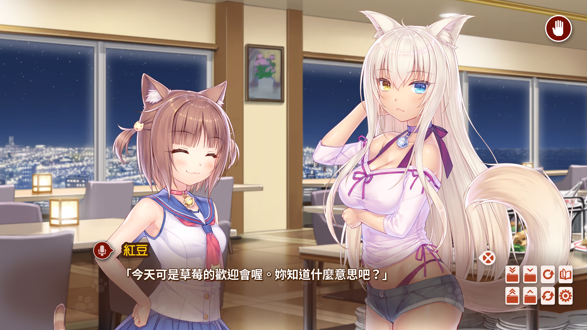 图片[3] - 猫娘乐园 After - 小米ACG - 二次元爱好者的ACG聚集地
