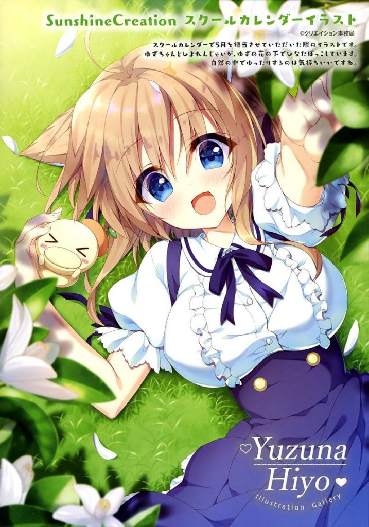 图片[9] - 画师柚子奈ひよ(Yuzuna Hiyo)的Pixiv+小部分fanbox+散图包+twitter(x)图片包[775P] - 小米ACG - 二次元爱好者的ACG聚集地