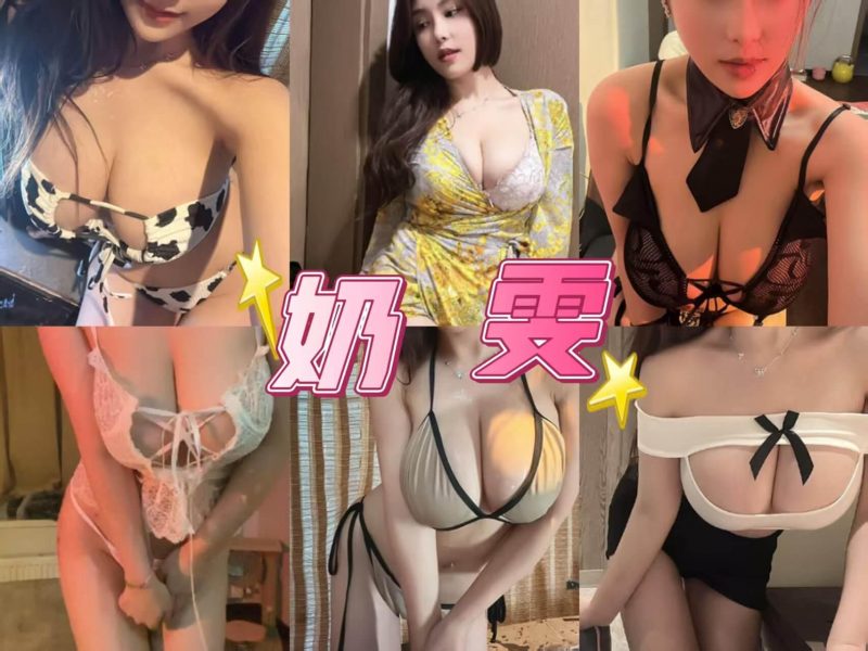 性感风情 奶雯 微密圈写真图包合集下载/持续更新 - 小米ACG - 二次元爱好者的ACG聚集地