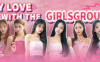 私人订制：我的专属韩国女团/My love with the GirlsGroup