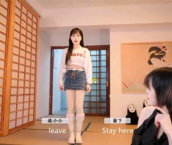 请做coser的主人/Fell in love with coser